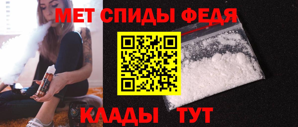 Амфетамин Premium Южноуральск