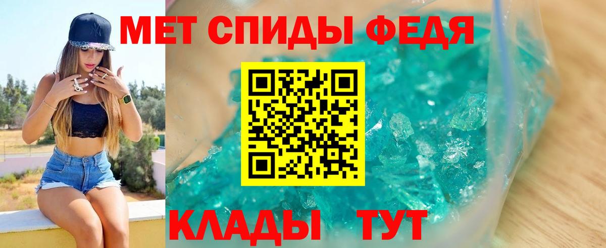 ОМГ ОМГ ссылки  АМФЕТАМИН  Южноуральск  Вход с VPN  Амфетамин  маркетплейс телеграм  Amphetamine VHQ 
