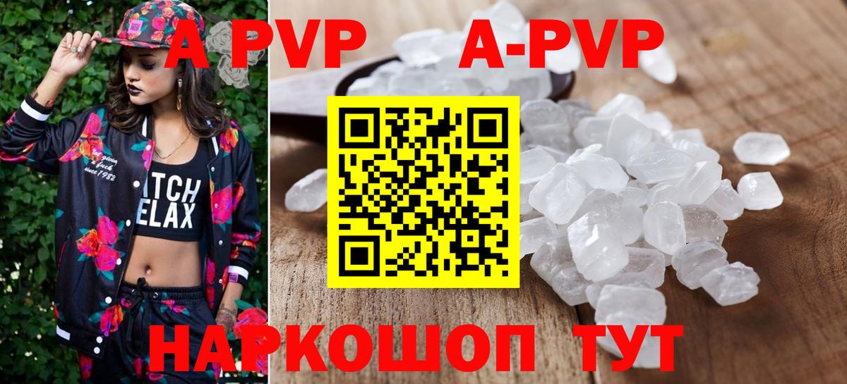 Альфа ПВП СК КРИС Южноуральск