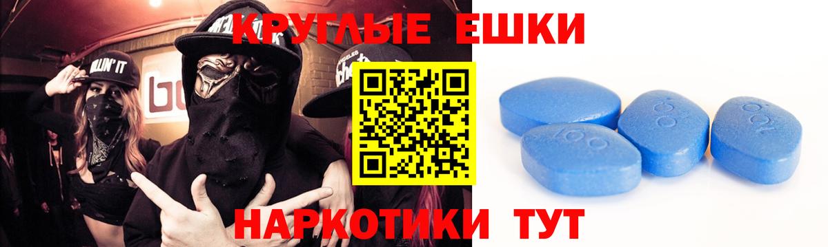 Ecstasy диски  Экстази 280 MDMA  Южноуральск  Вход с VPN 