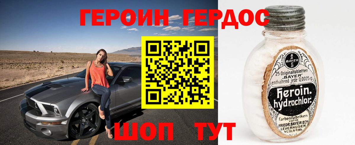 ГАШИШ  Кокаин  Южноуральск  Меф МЯУ МЯУ кристаллы  ГЕРОИН  NBOMe  Вход с VPN  МАРИХУАНА 