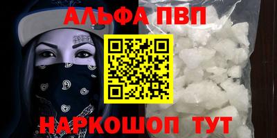 гашиш Малоярославец