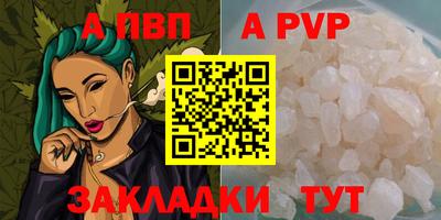 МДМА Мариинск