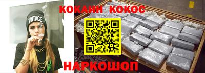 мяу мяу кристалл Можга