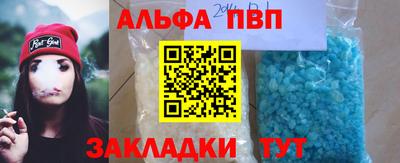 мефедрон мука Моздок