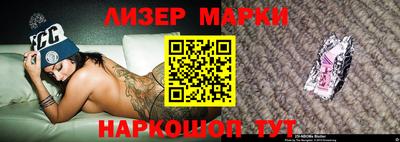 мяу мяу кристалл Можайск