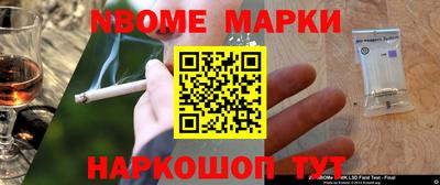 мяу мяу кристалл Можга