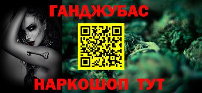 таблы Малгобек