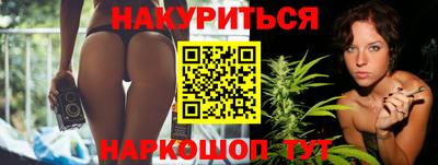 мяу мяу кристалл Можга