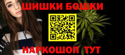 гашиш Малоярославец