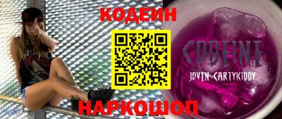 мяу мяу кристалл Можга