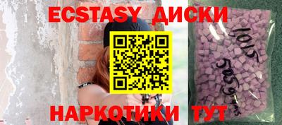 гашиш Малоярославец