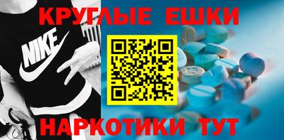 мяу мяу кристалл Можайск