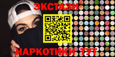 МДМА Мариинск