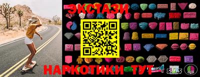 мяу мяу кристалл Можга