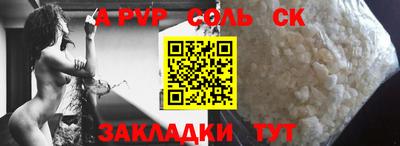 МДМА Мариинск