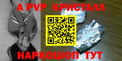 гашиш Малоярославец