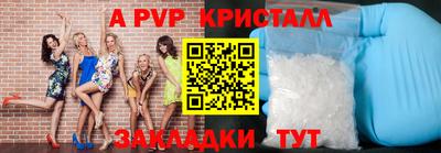 МДМА Мариинск