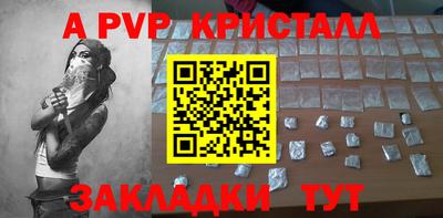 таблы Малгобек