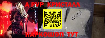 МДМА Мариинск