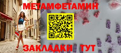мефедрон мука Моздок