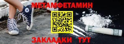 МДМА Мариинск
