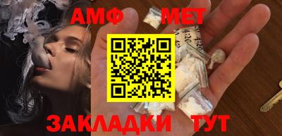 МДМА Мариинск