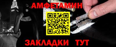 таблы Малгобек