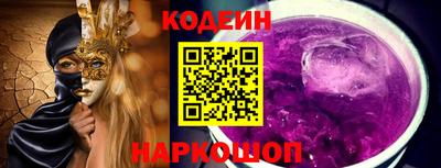 МДМА Мариинск