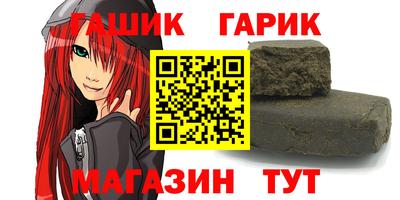 таблы Малгобек