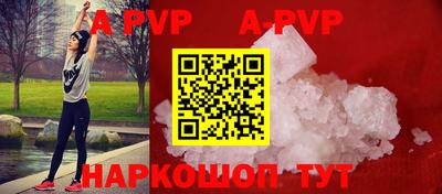 мефедрон мука Моздок
