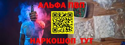таблы Малгобек