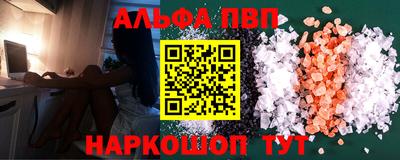 таблы Малгобек