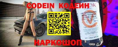 мяу мяу кристалл Можайск
