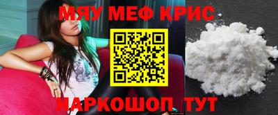 мефедрон мука Моздок