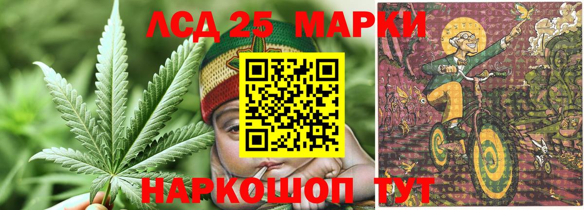 Марки NBOMe 1,8мг Южноуральск