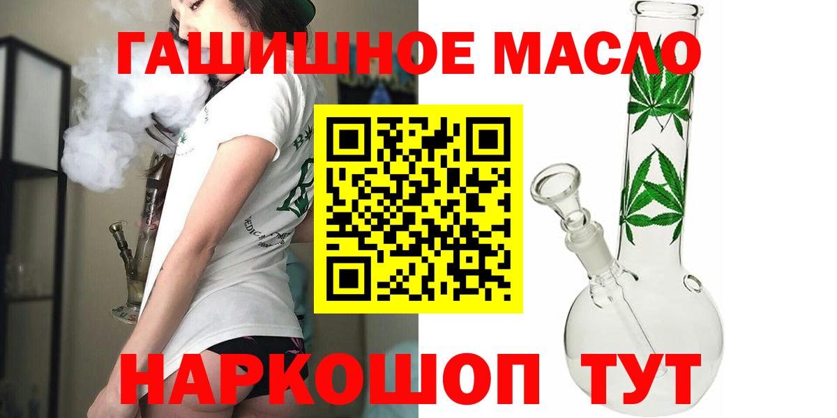 Alpha-PVP Южноуральск