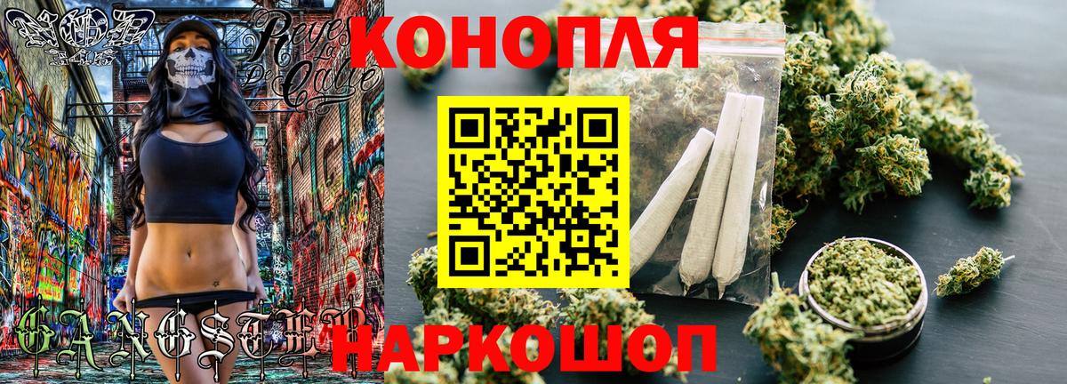 МАРИХУАНА семена Южноуральск